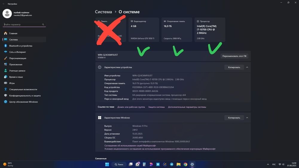 O'yin komputeri/Игровой компютер case i7-10700