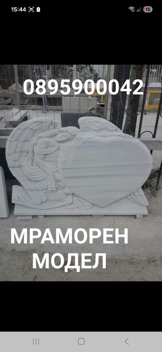 Надгробни паметници и облицовки