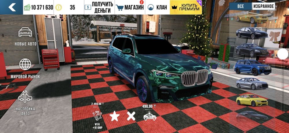 Обмен на голду в стендофф 2