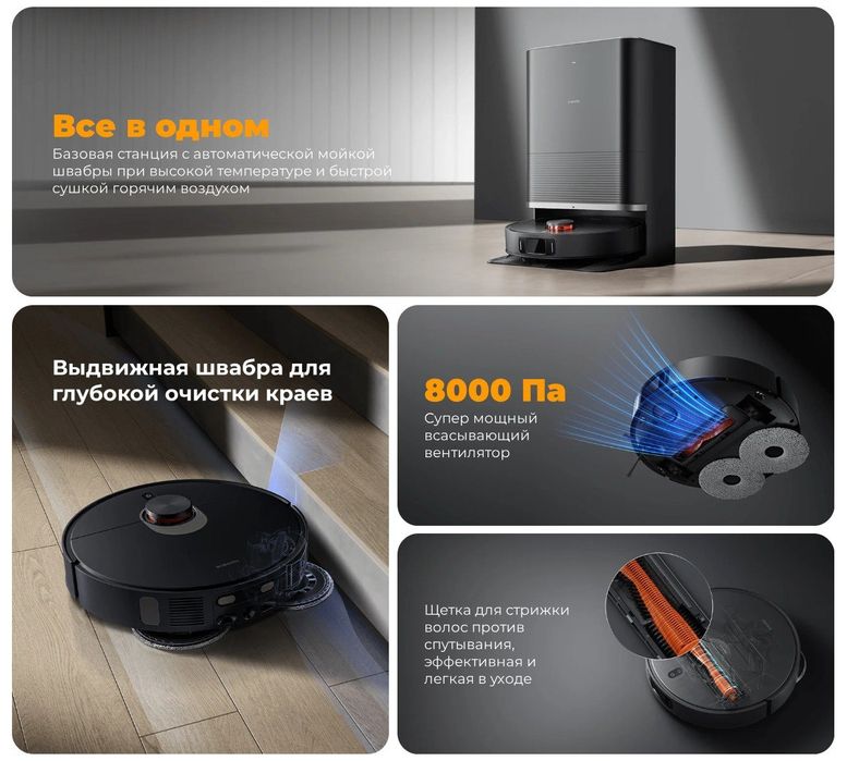 Робот-пылесос Xiaomi Robot Vacuum X20 Max (EU, черный)

Объем контейне