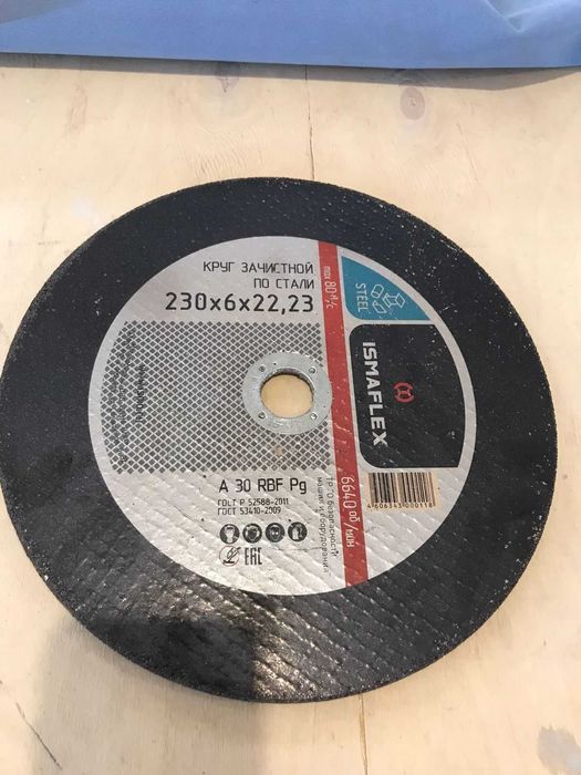 строй- материалы