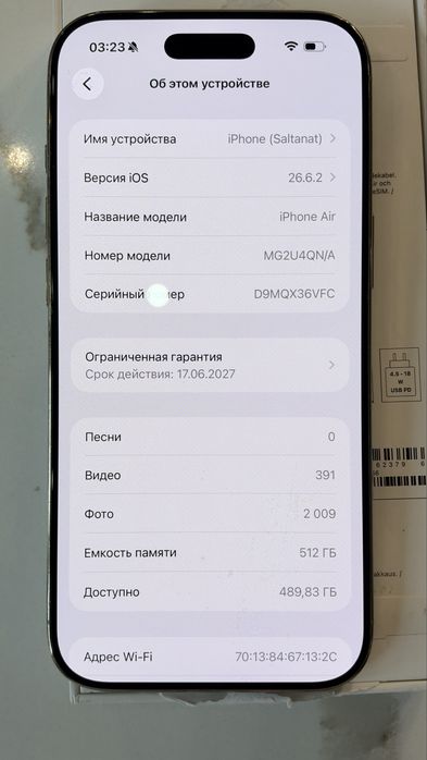 Iphone air 512 light gold