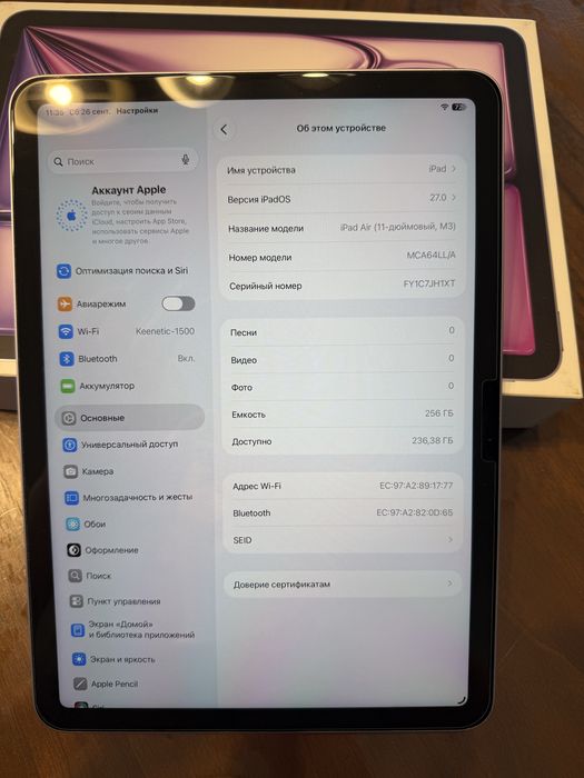 iPad Air M3 256Gb