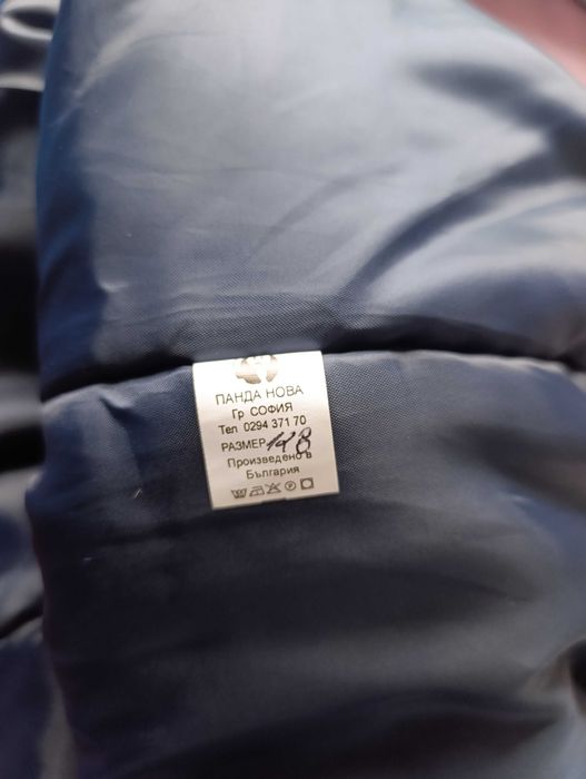 Детска грейка - панталон