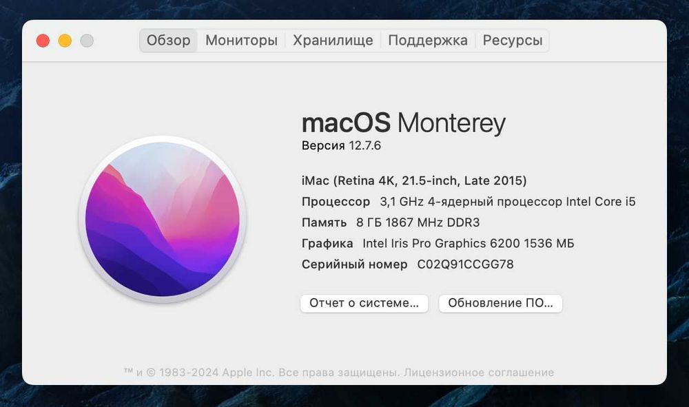 Apple iMac 4K 21.5 inch