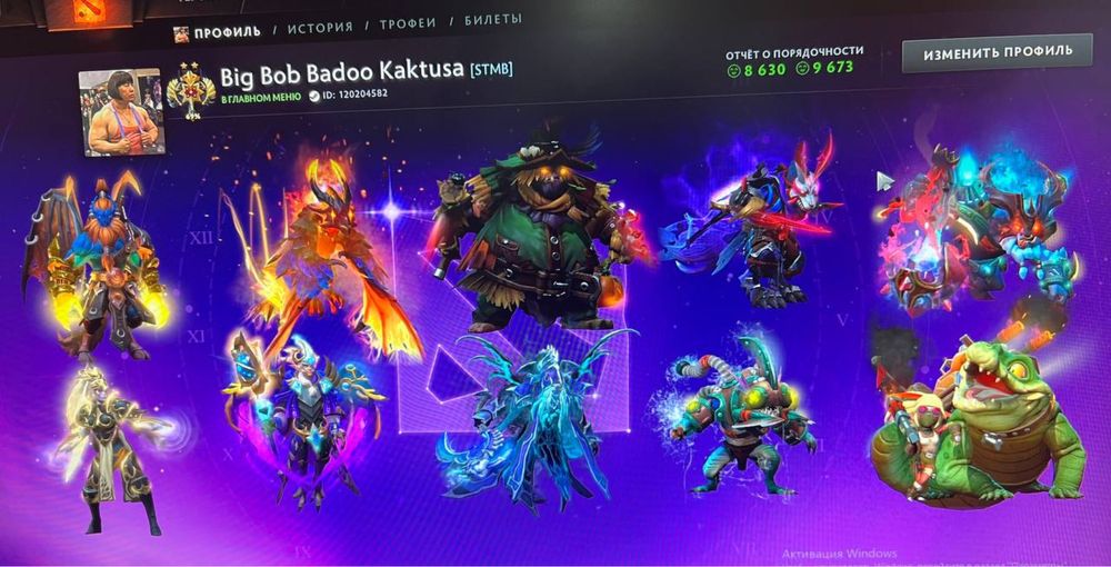 Аккаунт Dota2 Steam