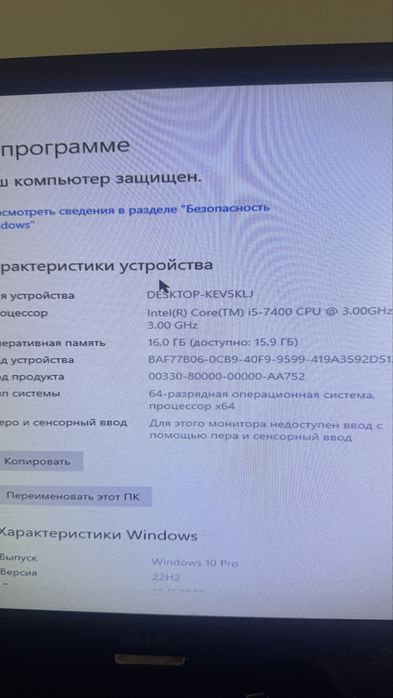 продам комрьютер