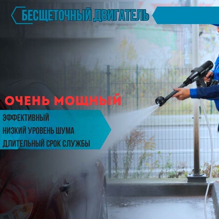 автомойка высокого давления