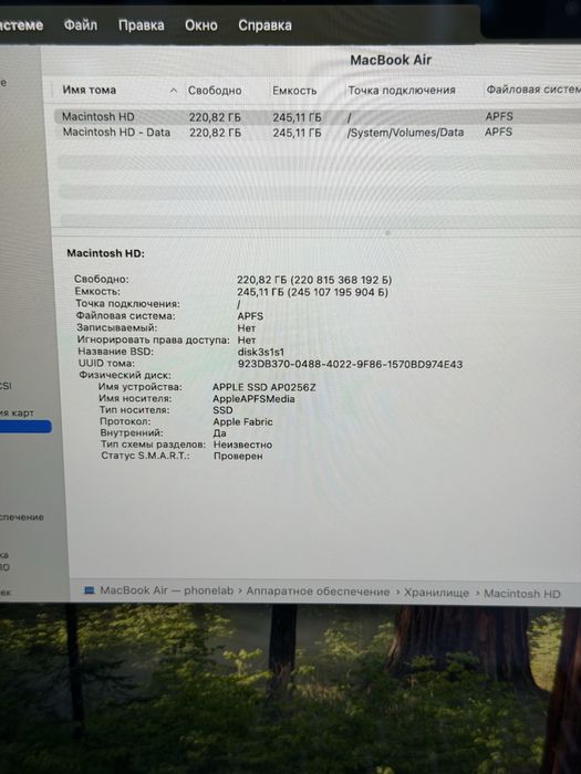 MacBook Air M4 256GB | PhoneLab
