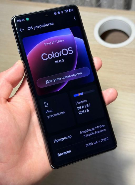 Oppo find x7 ultra 256 GB