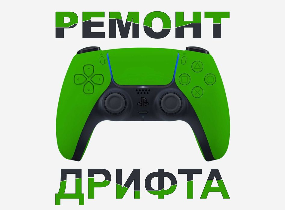 Потенциометр кнопок джойстика сделать исправление дрейфа стика