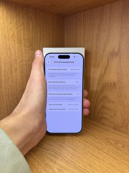 IPhone 17 256gb 98% e-sim