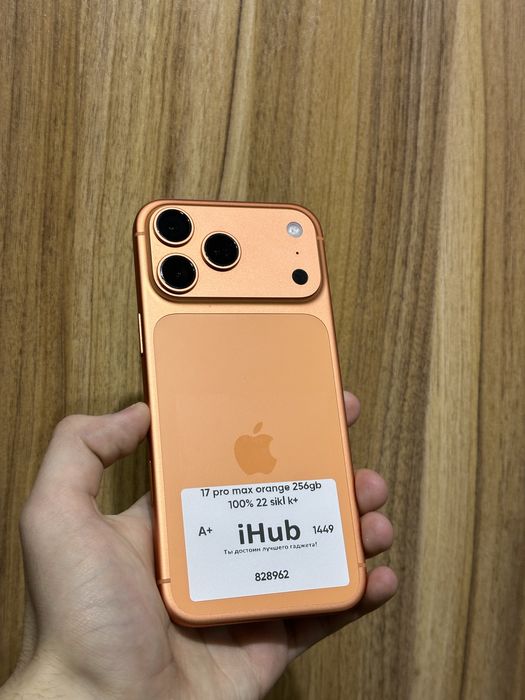 Iphone 17 pro max orange 256 gb 100% 22 sikl