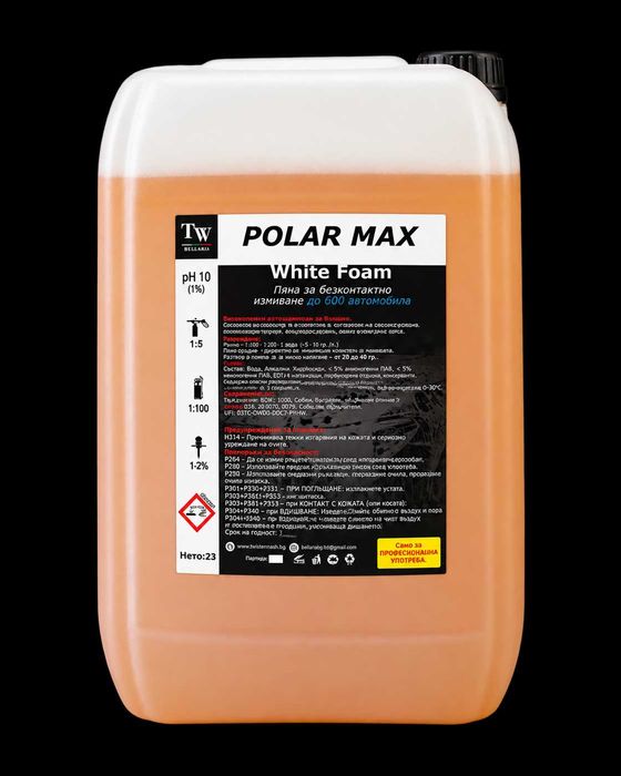 Polar Max Twister Wash – премиум активна бяла пяна за роботизирани автомивки и автомивки на самообслужване