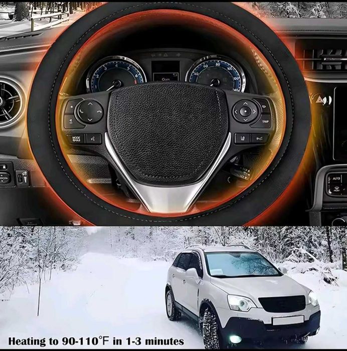 Отопляем калъф за волан до 38 см