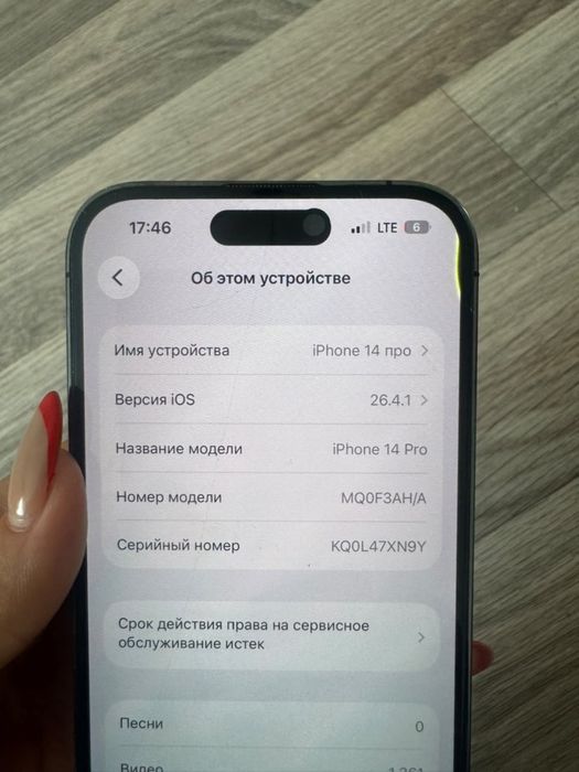 Iphone 14pro срочно продам торг