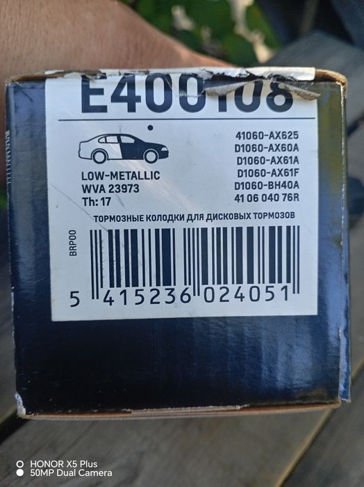 Рено Дастер Каптюр передние колодки