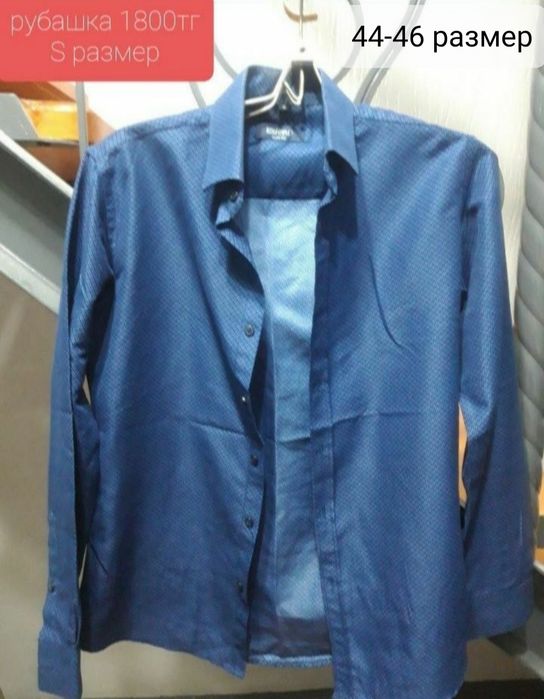 Мужские подросковые брюки рубашка