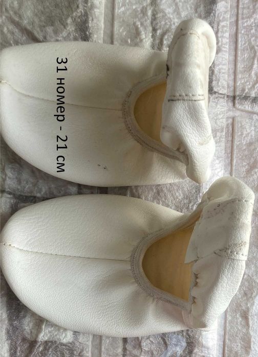 Пантофи 20, 21, 22, 24, 26, 31 номера