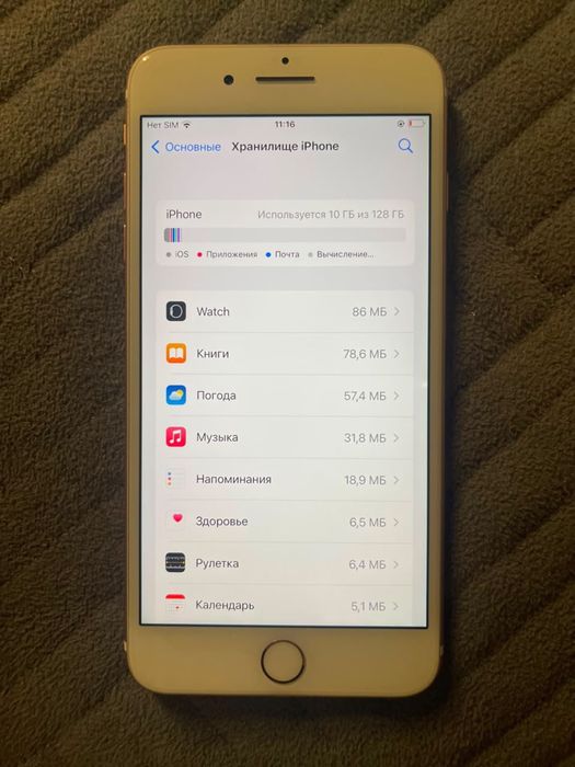Айфон 7+ продаються либо Обмен