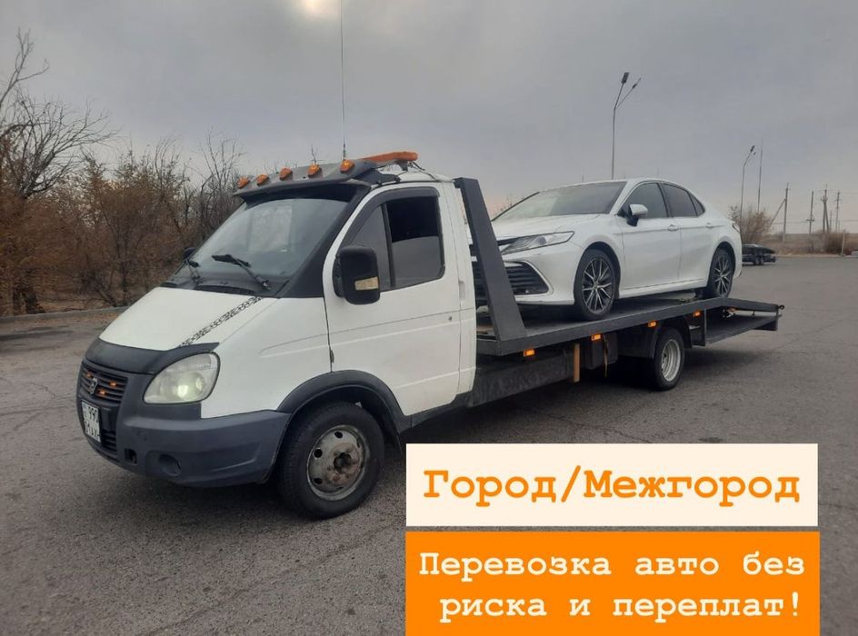 Эвакуатор 24/7..