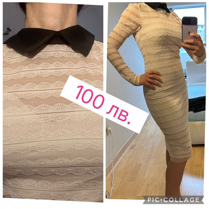 дамски рокли за повод