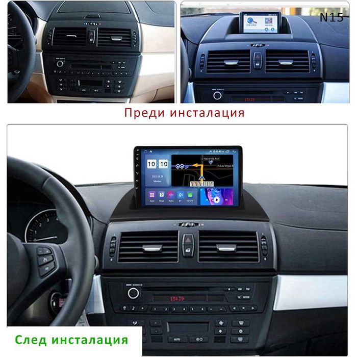 Мултимедия 9инч BMW X3 E83 03-10 GPS навигация Android 10 бмв екран х3