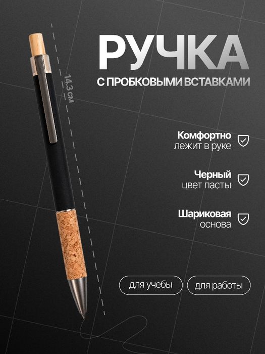 Подарочный набор