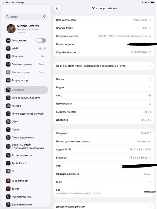 ipad pro 12,9 128gb 4- gen