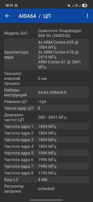 Продам/Обменяю S21FE 5g