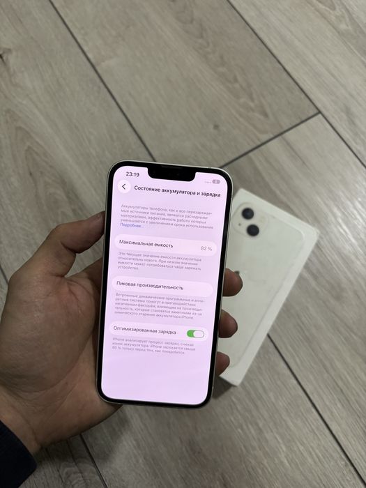 Айфон 13(128gb) 82%