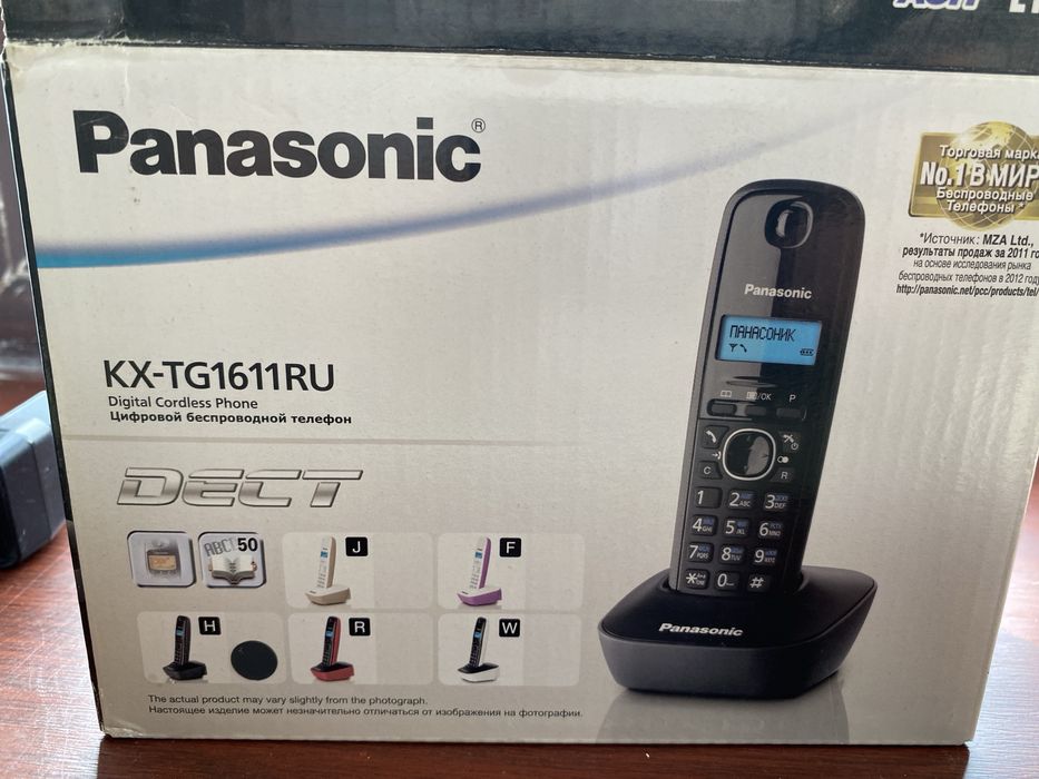 Телефон домашный