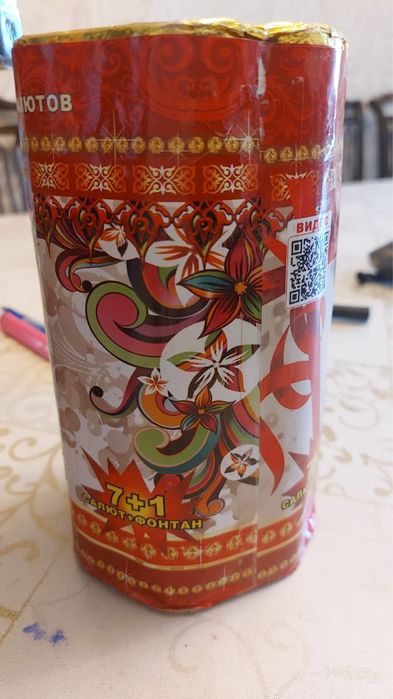 Салюты на новый год продам