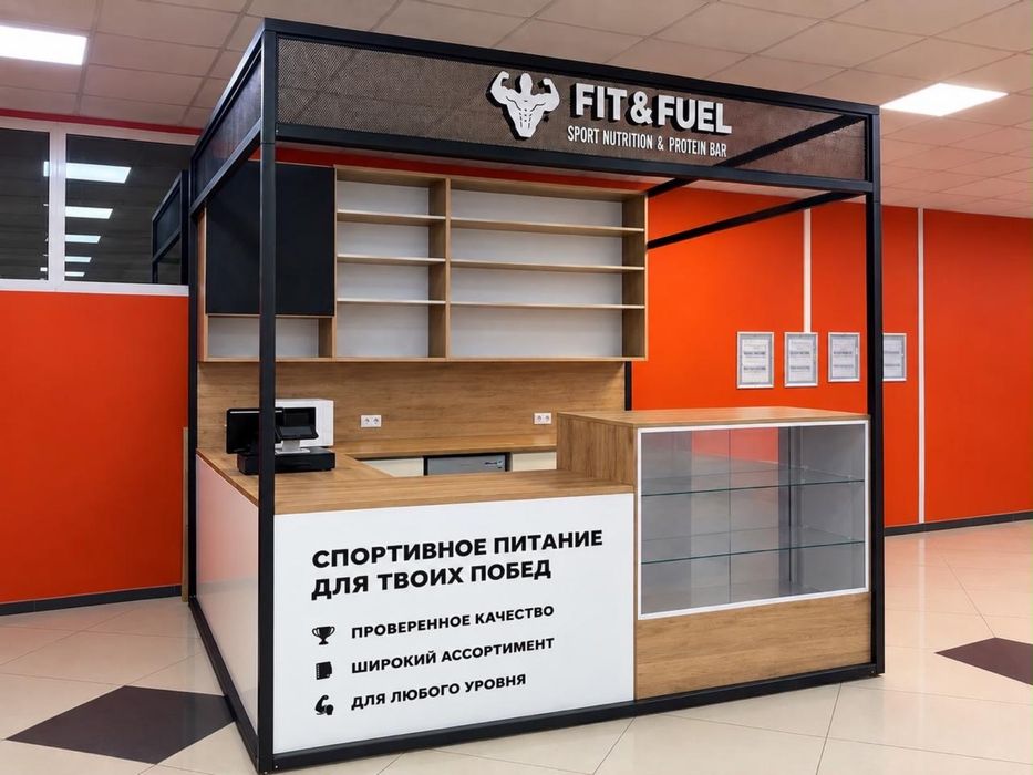 Продается торговый островок