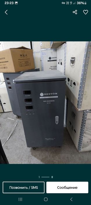 Стабилизатор Stabilizator Низким Ценам Гарантия Доставка