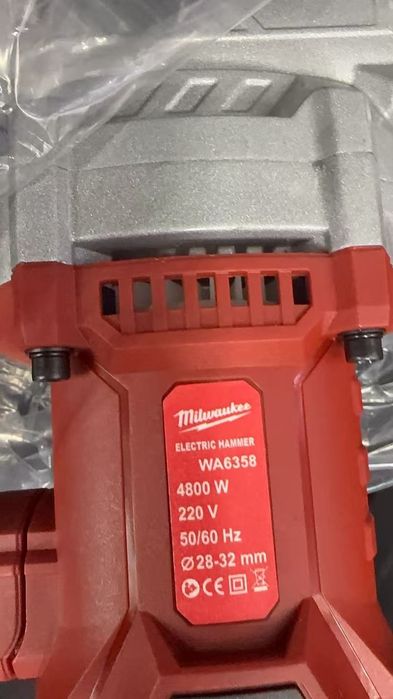 Перфоратор 4800W
