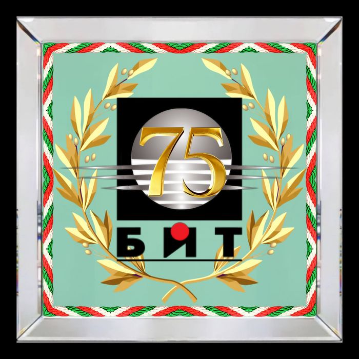 Плакета герб България и други