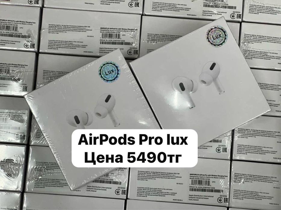 AirPods pro низкий цена оптом