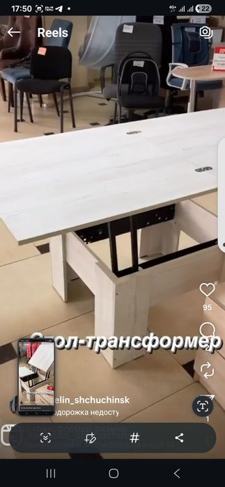 Продам раскладной стол