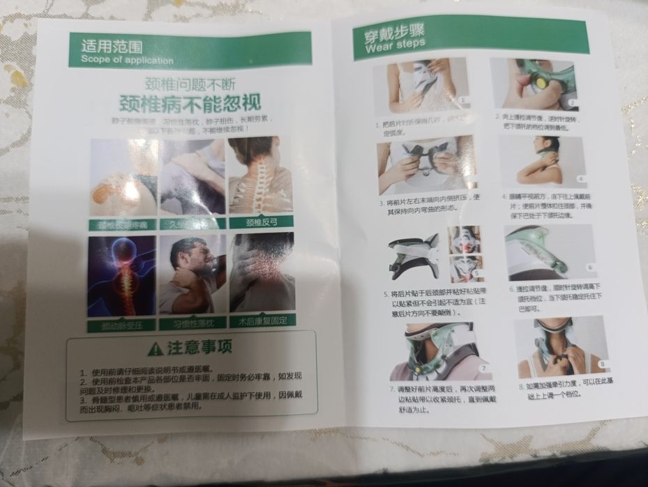 Фиксатор буйинники. Фиксатор для шеи.