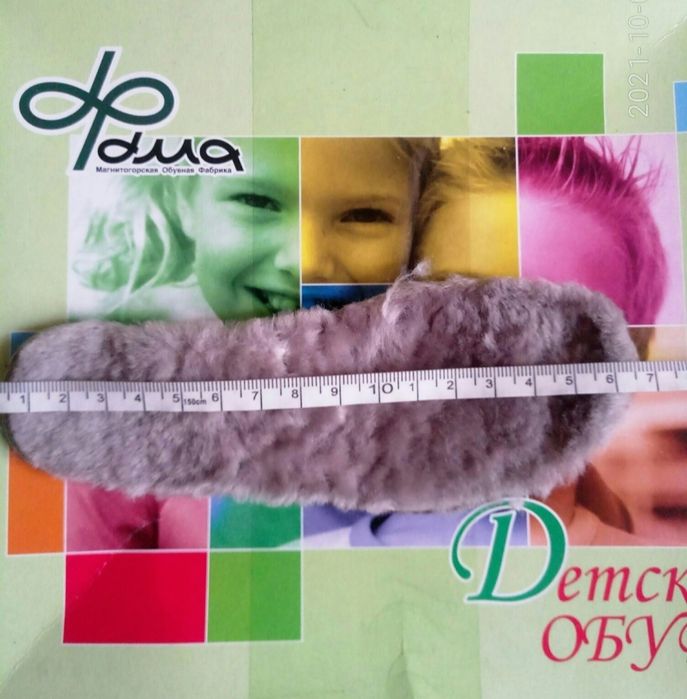 Валенки 26 размер