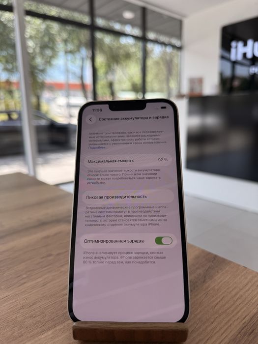 iPhone 13•128GB/92%White  Айфон 13•128Гб/92%Ақ