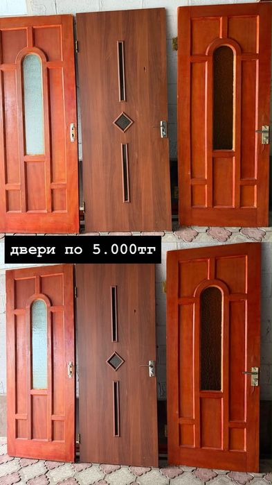продам б/у двери