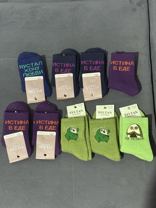 Продам носки оптом