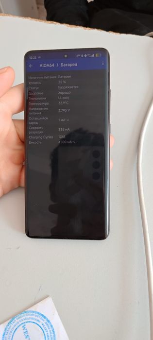 Xiaomi 12 8/256 коробка есть