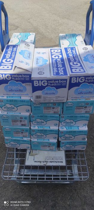 Памперси Mamia, Мамиа,Little angels, Мокри кърпи, судокрем
