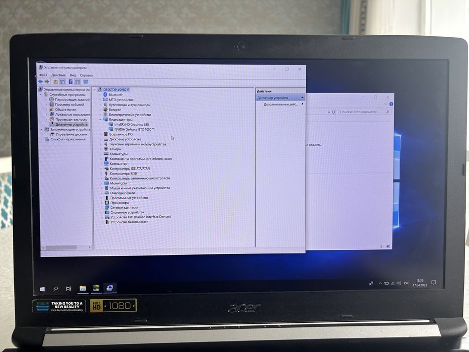 Продаю Acer Aspire A715-71G