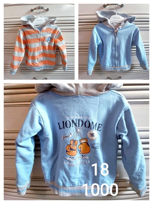 Вещи на мальчика до 1-1,5 года