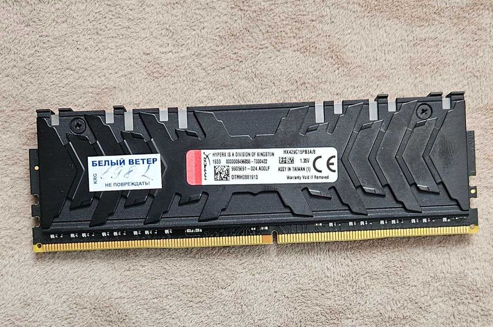 Продам 2 ОЗУ по 8 гб DDR4