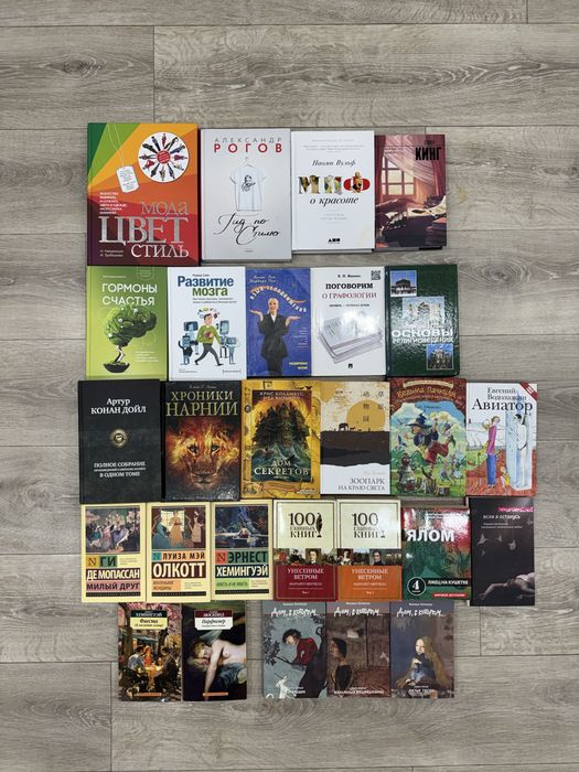 Продам книги Караганда
